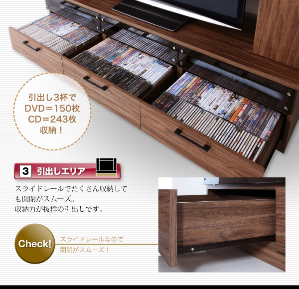 テレビ台 スライド ウォルナット ウォルナット 高級 ハイタイプテレビボード 【LEGGENDA