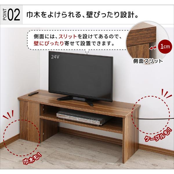 2口コンセント付き コーナーケーブル収納テレビボード 配線収納