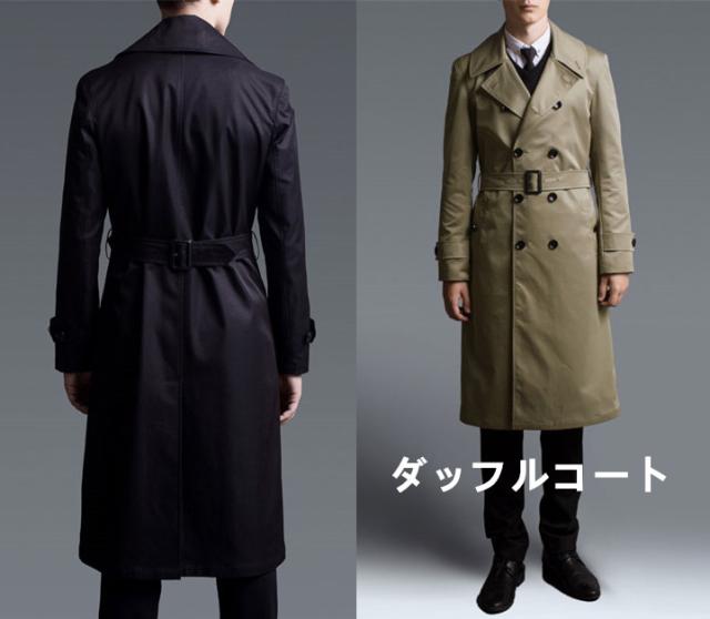 メーカー包装済 ロング丈トレンチコート ビーコート ロングメンズコート コートメンズ アウター 大きいサイズ服ｓ 6ｘｌ ナイロン 送料無料 取寄品 Farmerscentre Com Ng