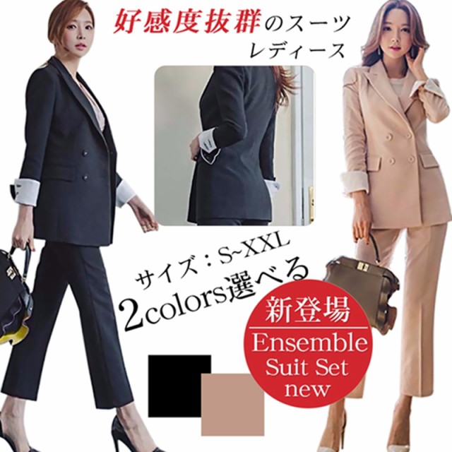 コンビニ受取対応商品 Juvia 入学式スーツ レディース フォーマル セットアップ パンツスーツ ママ 入園式 卒業式 母 卒園式 通勤 ジャケット 結婚式 春秋 ファイナルバーゲン Centrodeladultomayor Com Uy