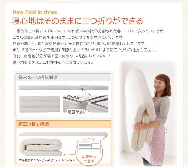 赤字超特価HOT 子どもの睡眠環境を考えた レギュラー セミシングルの通販はau PAY マーケット - ラベンダーハウス|商品ロットナンバ 安眠マットレス 薄型・軽量・高通気 エヴァ ジュニア ポケットコイル 定番HOT