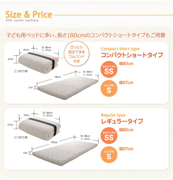 赤字超特価HOT 子どもの睡眠環境を考えた レギュラー セミシングルの通販はau PAY マーケット - ラベンダーハウス|商品ロットナンバ 安眠マットレス 薄型・軽量・高通気 エヴァ ジュニア ポケットコイル 定番HOT