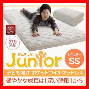 赤字超特価HOT 子どもの睡眠環境を考えた レギュラー セミシングルの通販はau PAY マーケット - ラベンダーハウス|商品ロットナンバ 安眠マットレス 薄型・軽量・高通気 エヴァ ジュニア ポケットコイル 定番HOT