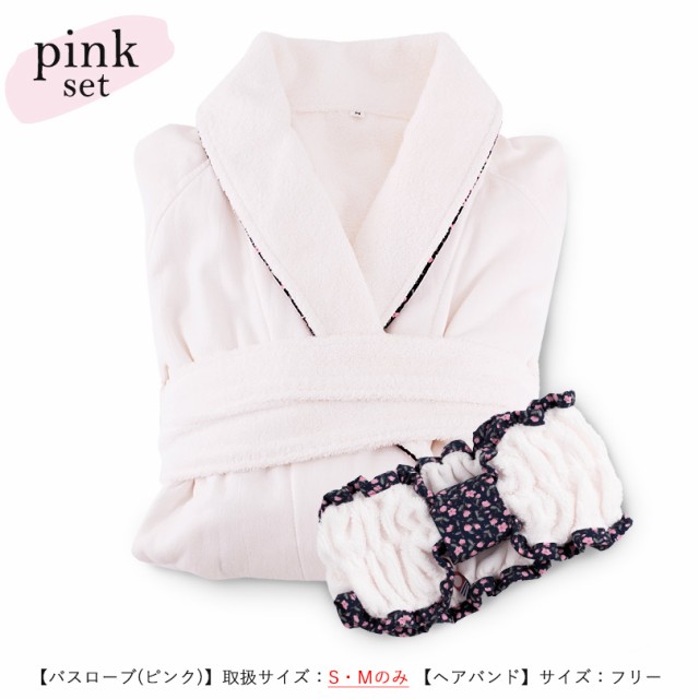 今治 バスローブ