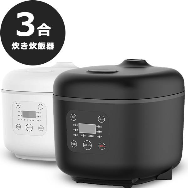 炊飯器 激安セール 4合炊き 通常炊飯 早炊き 簡単操作 一人暮らし お粥 ケーキ おしゃれ 煮物料理 省エネ 蒸し料理 ヨーグルト スープ
