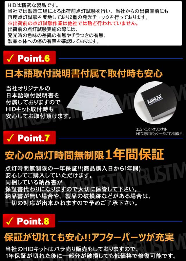 なのでバッ Hidキット 3000k 6000k 8000k k 100k k k車検対応 ヘッドライトやフォグランプの通販はau Pay マーケット エムトラcarショップ 商品ロットナンバー 黒虎 H1 35w マーク