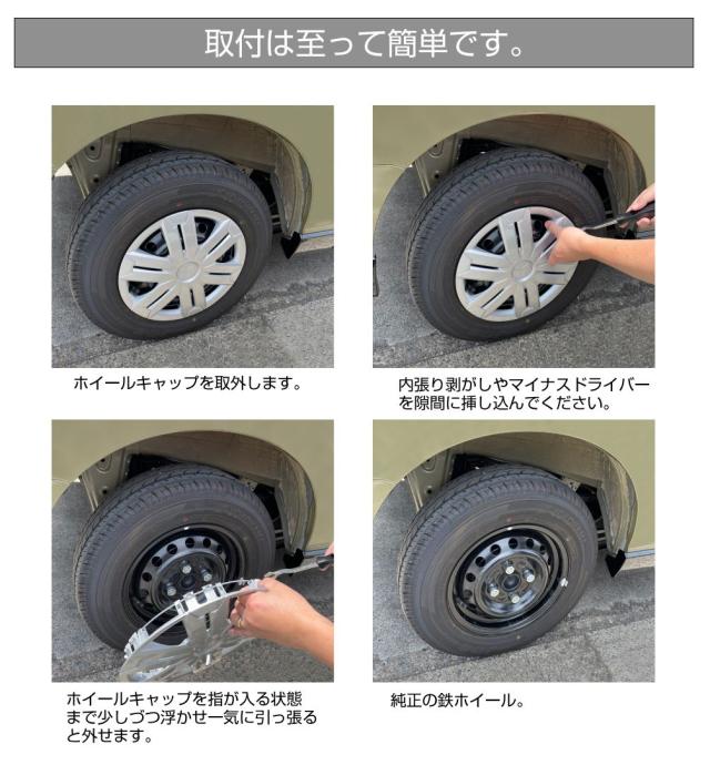 15インチ メッキキャップ付きホワイトリボン4本セット　ホンダ　USDM 5穴 gracetrim2_cc-clwr15