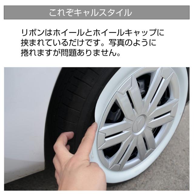 15インチ メッキキャップ付きホワイトリボン4本セット　ホンダ　USDM 5穴 15インチ メッキキャップ付きホワイトリボン4本セット ホンダ