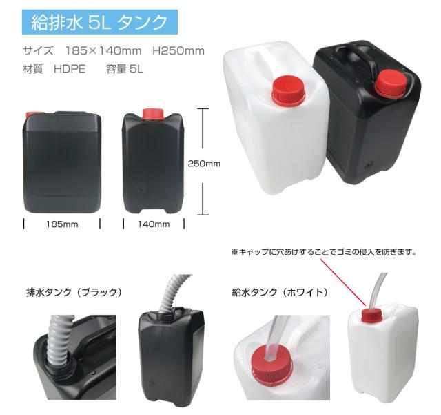 キャンピングカー シンク パーツ ソロキャンプ エブリイ シンク