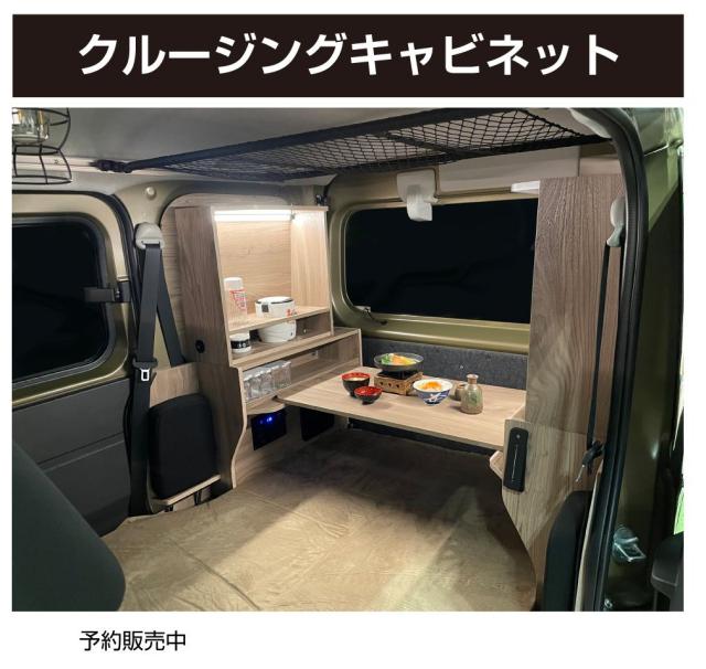 アトレーハイゼットカーゴ　S710V S700V　インテリアパネル ハイゼットカーゴ アトレーワゴン S700V S710V シフトゲート