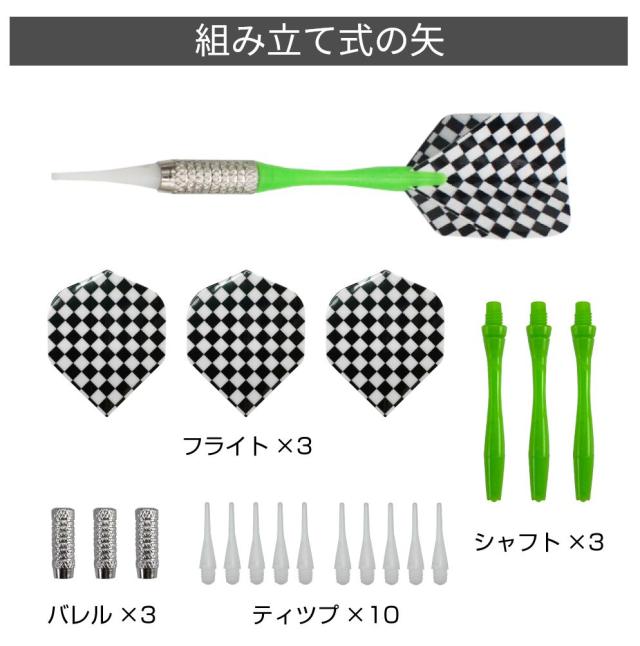 超希少 ミニストップ エレクトロニックダーツ Xポテト ダーツボード 超希少 ミニストップ エレクトロニックダーツ Xポテト ダーツ