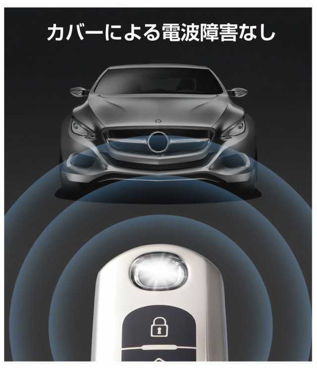 最高の品質 マツダ キーケース アクセラ CX-8 CX-3 CX-5 スマートキーケース カーナビ