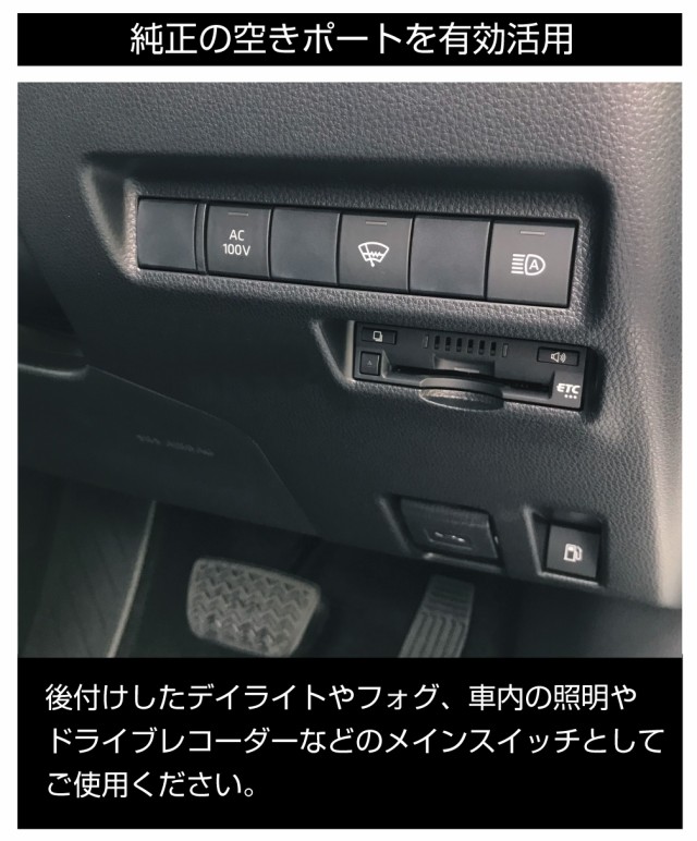 日本初の スイッチホール 増設 アクセサリー 内装 スイッチホールパネル ポート 空きポート活用 スイッチホールカバー スイッチ ホール パネル ポート増設  スイッチ増設 ホンダ車系 H03タイプ 増設用 Wポートスイッチ 全6タイプ PO-H03-WS メール便 ネコポス 送料無料 ...