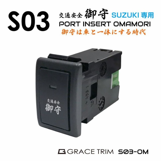 s03-omx.jpg