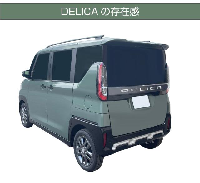 デリカミニ　リアガーニッシュ　シルバー純正オプション テールゲートガーニッシュ デリカミニ 純正定価10%OFF 三菱 純正