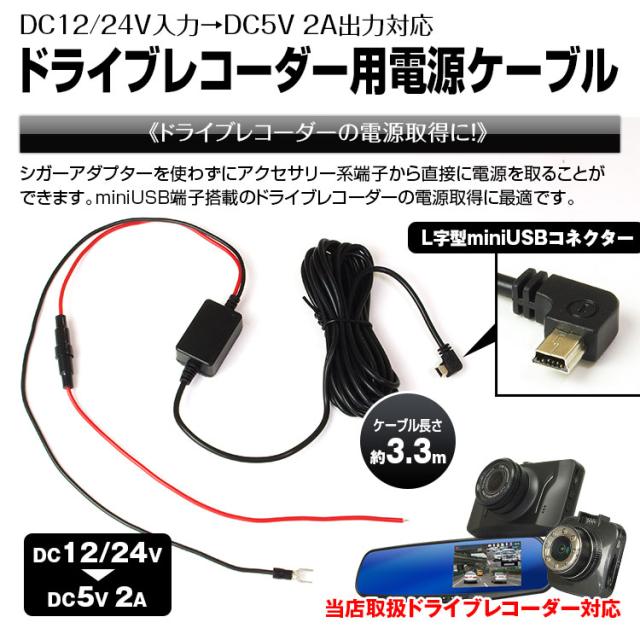 適切な シガーソケット ノイズフィルター 自作 画像ブログ