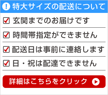 定番人気 ■在庫限り・入荷なし■ソファ 布張り フェザー 3人掛けの通販はau PAY マーケット - リビングート|商品ロットナンバー:273243487 大得価定番