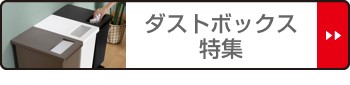 定番人気お得 ゴミ箱 収納 幅 25cm キッチン スリム くずかの通販はau PAY マーケット - リビングート|商品ロットナ 分別 分別スイングステーション ワイド ウッドトップ 2段 ( 送料無料 分別ゴミ箱 ごみ箱 得価超特価