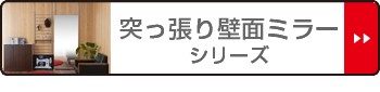 HOT新作 鏡 ミラー かがみ スタンドミラー 壁掛けミラー 全身ミラー の通販はau PAY マーケット - リビングート|商品ロッ ウォールミラー 突っ張り 壁面大型ミラー 幅80cm ( 送料無料 姿見 全身 即納再入荷