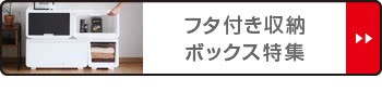 お得NEW 収納ボックス 前開き フロックワイド30 深型 幅57×奥行46×高さ31cm 4段階ストッパー 同色6個セット ( 送料無料 収納ケース 収納の通販はau PAY マーケット - リビングート|商品ロット 爆買い人気SALE