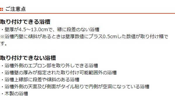 浴室用手すり 伸縮式 安寿 介護用品 （ 送料無料 入浴 浴槽 福祉用具