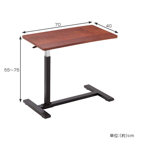 お得2022 リフティングテーブル 無段階調整 サイドテーブル ROMEO 幅70cm ( 送料無料 テーブル つくえ 机 リビングテーブル 高さ調節 昇降式 センの通販はau PAY マーケット - リビングート|商品ロット 人気限定SALE