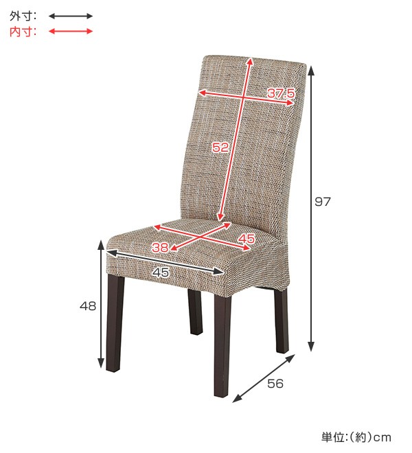 ダイニングチェア ハイバック 椅子 座面高48cm ( イス いす ダイニングチェア ハイバック 椅子 座面高48cm ( イス いす