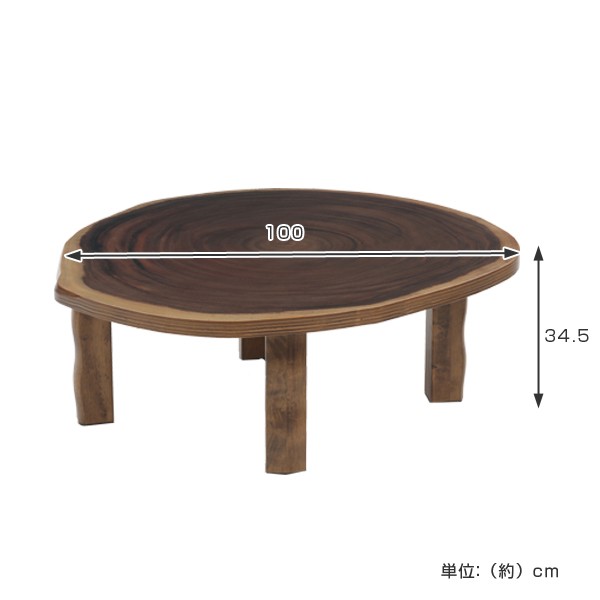 正規店 座卓 円形 ローテーブル モンキーポット柄 直径100cm ( 送料無料 テーブル 木目 木製 和風 モダン 一枚板風 ちゃぶ台 センターテーの通販はau PAY マーケット - リビングート|商品ロット 最安値国産