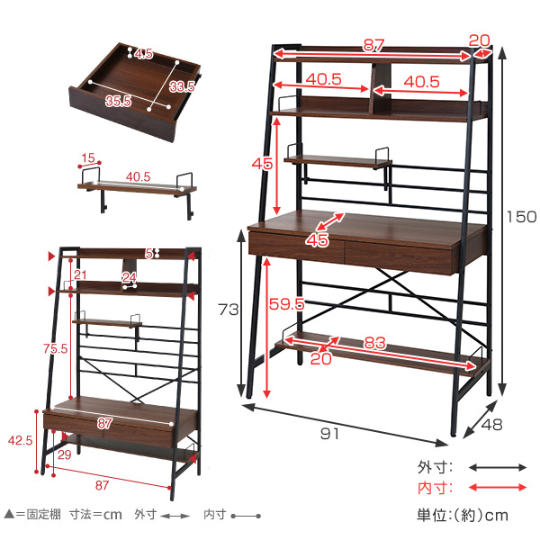 パソコンデスク 高さ調節 2WAY 幅91cm （ 多機能デスク 勉強机