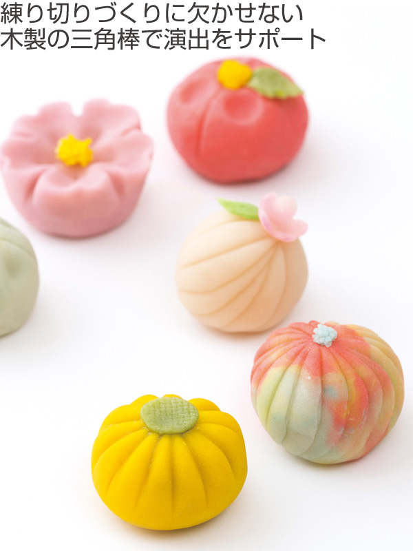 3Kママさん専用 和菓子道具 三角棒 30本和菓子 生菓子 製菓 三角棒
