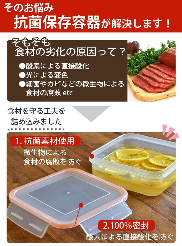 保存容器 プラスチック製 700ml 密閉型 抗菌 電子レンジ対応 プラスチック保存容器 密閉容器 レンジ対応 冷凍ok 長期保存 冷凍庫の通販はau Wowma ワウマ お弁当グッズのカラフルbox 商品ロットナンバー 356997324