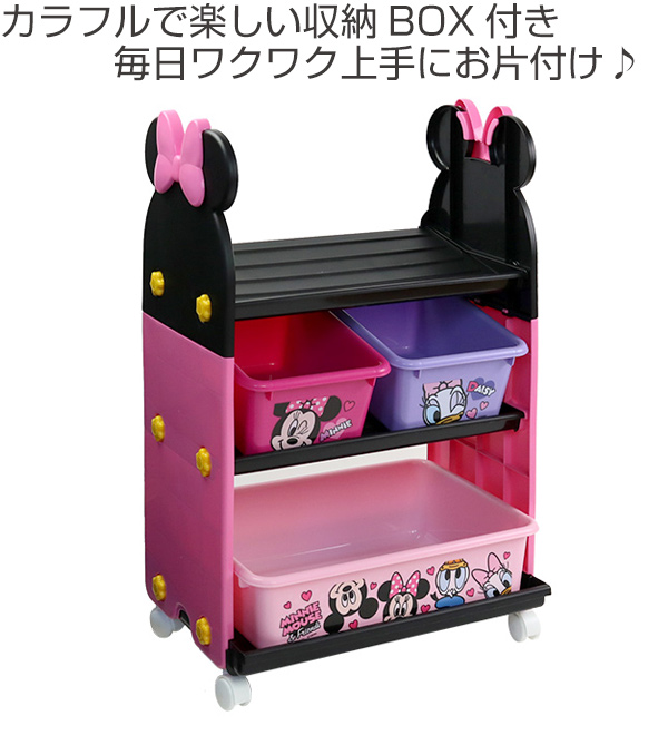 ランキング入賞商品 おもちゃ 収納ラック 3段 ミニーマウス トイステーション 送料無料 収納 棚 収納ボックス おもちゃ箱 キャスター付き おもちゃ 絵本 オンラインストア限定 Farmerscentre Com Ng