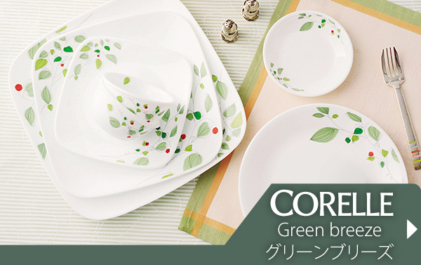 コレール グリーンブリーズ スクエア長皿 スクエア小ボウル 食器 7枚セット コレール グリーンブリーズ スクエア長皿 スクエア小ボウル 食器 7枚