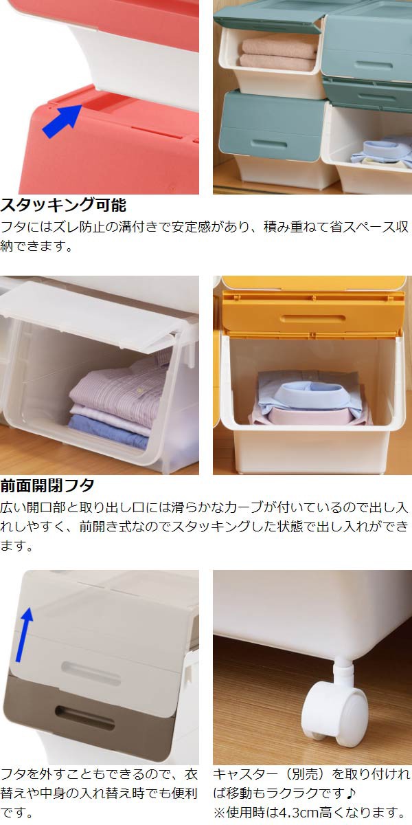 お得NEW 収納ボックス 前開き フロックワイド30 深型 幅57×奥行46×高さ31cm 4段階ストッパー 同色6個セット ( 送料無料 収納ケース 収納の通販はau PAY マーケット - リビングート|商品ロット 爆買い人気SALE