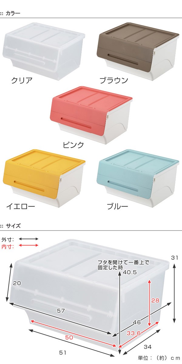 お得NEW 収納ボックス 前開き フロックワイド30 深型 幅57×奥行46×高さ31cm 4段階ストッパー 同色6個セット ( 送料無料 収納ケース 収納の通販はau PAY マーケット - リビングート|商品ロット 爆買い人気SALE