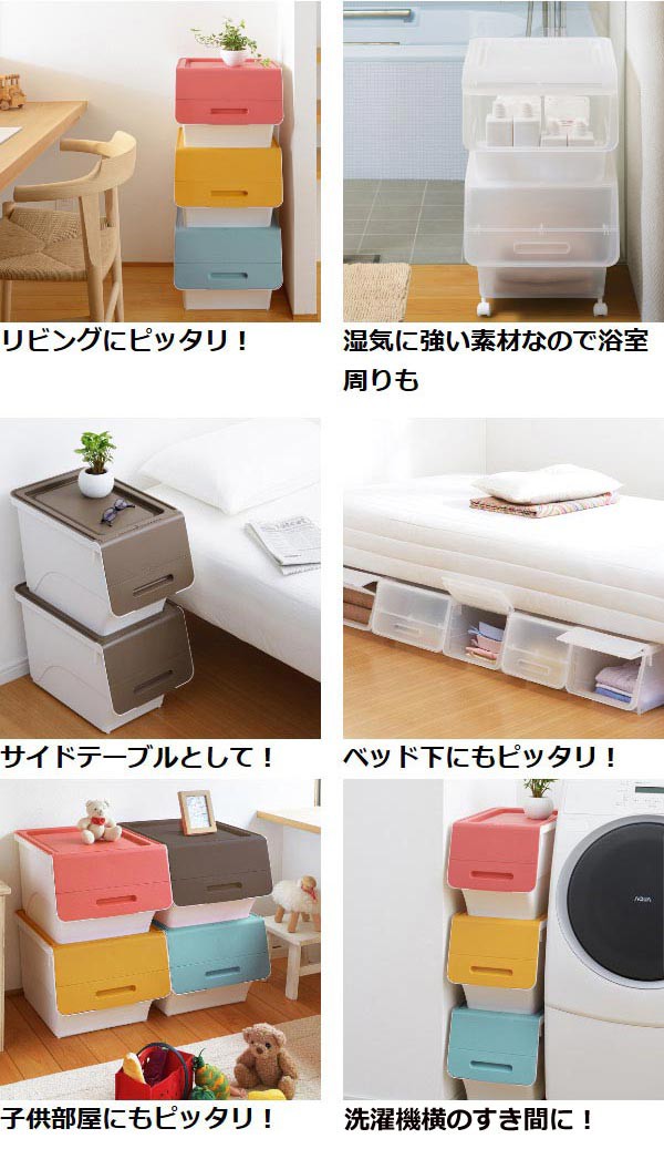 お得NEW 収納ボックス 前開き フロックワイド30 深型 幅57×奥行46×高さ31cm 4段階ストッパー 同色6個セット ( 送料無料 収納ケース 収納の通販はau PAY マーケット - リビングート|商品ロット 爆買い人気SALE