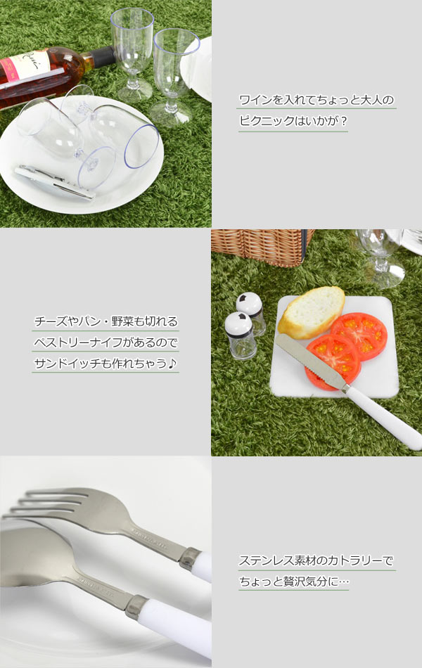 Panier バカンスクーラー 食器セット 食器付きピクニックバスケット ファスナー付 カトラリーセッ 通販 クーラーバッグ 保冷 Diamondpharmacy Co Zw