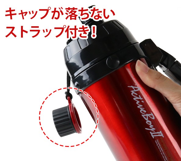 水筒 直飲み ダイレクトステンレスボトル 1L アクティブボーイ2 （ ステンレス 魔法瓶 スポーツボトル １リットル 1000ml 保冷専用  ダイ｜au PAY マーケット