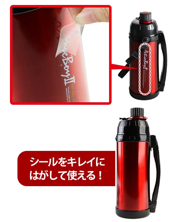 水筒 直飲み ダイレクトステンレスボトル 1L アクティブボーイ2