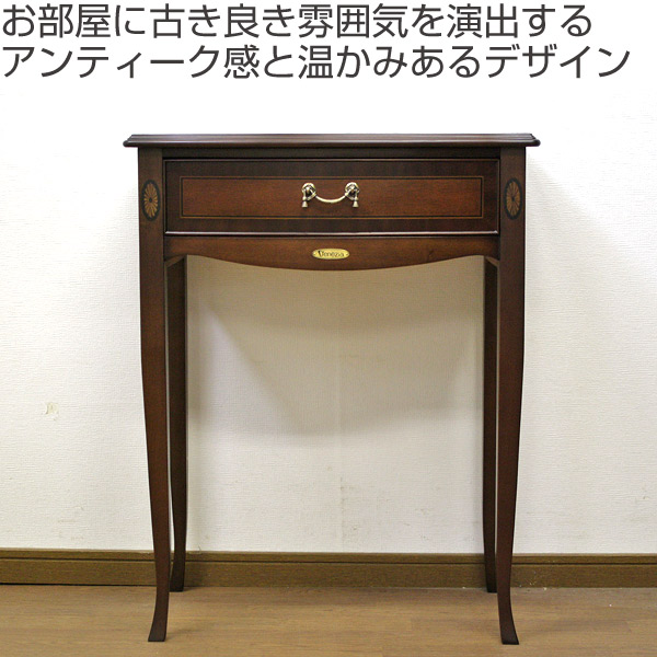 コンソールテーブル 引出し付 クラシック調 猫脚 Venezia 幅60cm （開