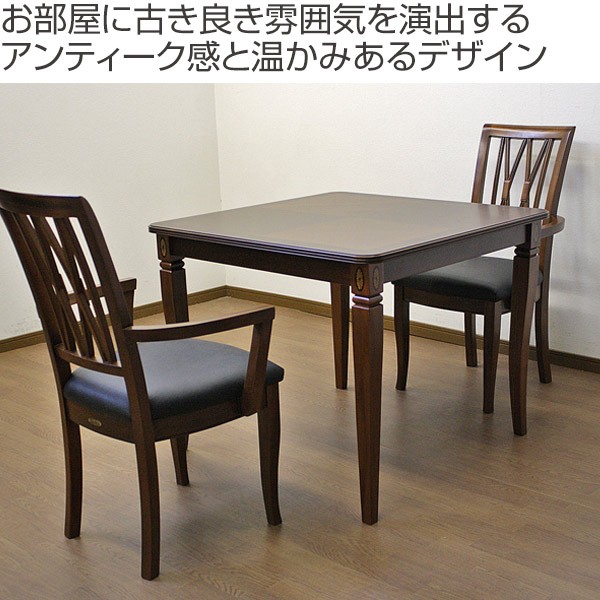 豊富なHOT ダイニングテーブル 机 2人用 2人掛け 木製 開梱設置 開梱設置無の通販はau PAY マーケット - リビングート|商品ロットナ 食卓 正方形 クラシック調 天然木 Venezia 85cm角 ( 送料無料 テーブル HOT大得価