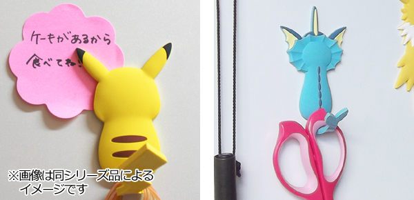 マグネットフック シャワーズ ポケットモンスター フック マグネットタイプ 引っ掛け ポケモン マグネット ポケモンテール 鍵フの通販はau Pay マーケット お弁当グッズのカラフルbox 商品ロットナンバー