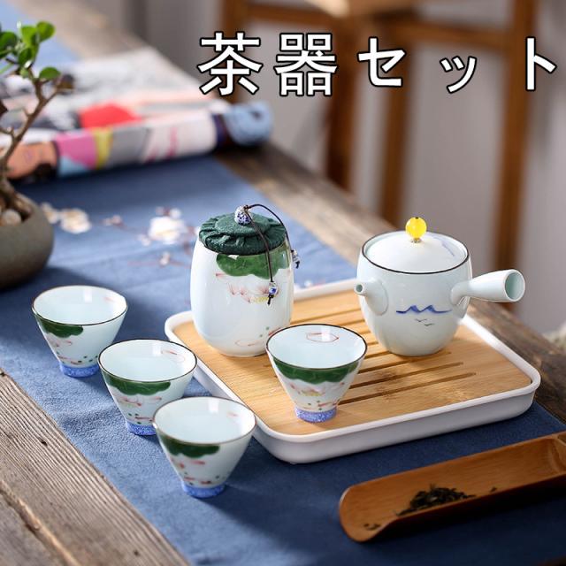 在庫処分特価 セット プレゼント お 茶器セット 急須 大きな茶こし付き 急須 ポット 急須 おしゃれ 親へのプレゼント 激安 即納 Dududustore Com Br