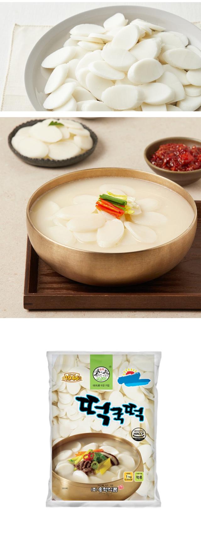 JONGGA 宗家 トック餅 1kg