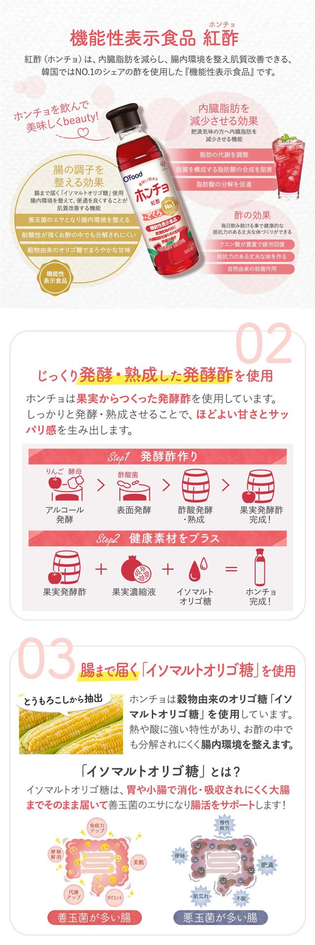 [大象] 紅酢 ホンチョ ブルーベリー / 900ml 健康酢 ブルーベリー酢 お酢ドリンク 飲む酢 100%果実発酵 果実のお酢 ビネガードリンク 健康酢