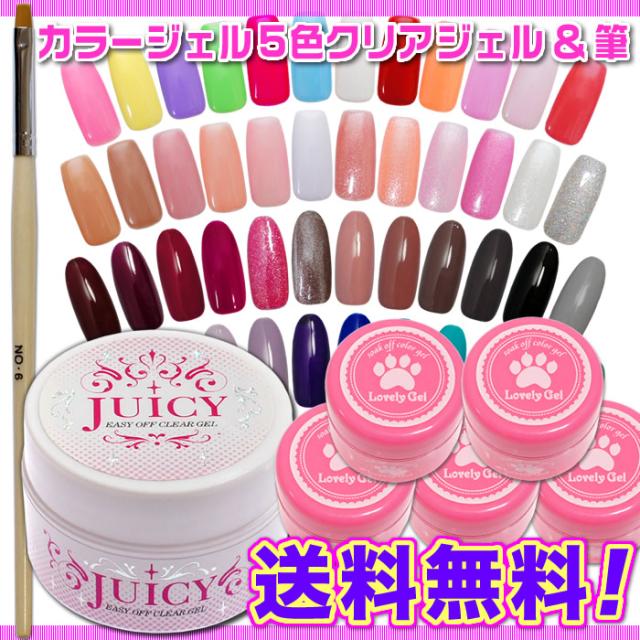 送料無料☆カラージェル5色 クリアジェル1個 計6個セット LED対応ジェルネイルキット 筆 初心者最適ソークオフカラージェルネイルセット の通販はWowma!