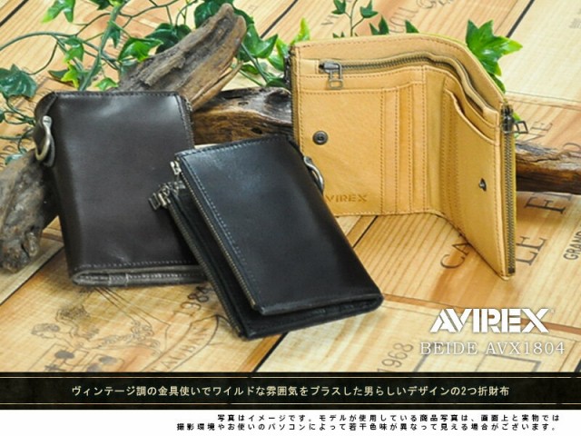 全国無料人気 送料無料/アヴィレックス/AVIREX/二つ折り財布/バイド/avx1804/メンズ/レディースの通販はau - Newbag Wakamatsu|商品ロットナンバー:222592070 PAY マーケット NEW好評