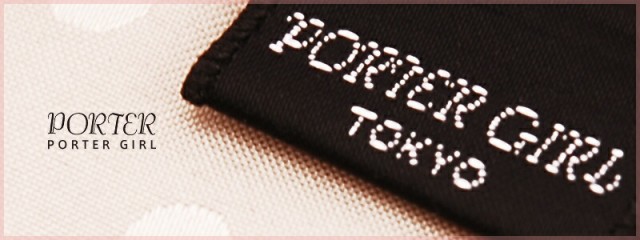 好評超特価 ポーターガール PORTER GIRL 吉田カバン シア SHEA 2wayデイパックS リュックサック ビジネスバッグ 2WAY DAYPACK(S) 871-05180 レディーの通販はau PAY マーケット - Newbag Wakamatsu|商品ロットナンバー:48526 新品人気SALE