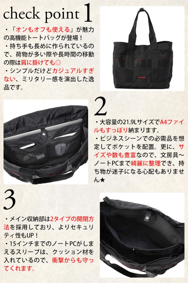 ブリーフィング バッグ トートバッグ BRIEFING ディスクリートトートM MW GEN II 21.9L B4 A4 B5 bra233t24 メンズ レディース ポイント10倍 送料無料 プレゼント ギフト カバン 【正規代理店】
