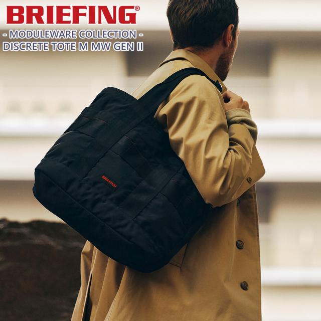 ブリーフィング バッグ トートバッグ BRIEFING ディスクリートトートM MW GEN II 21.9L B4 A4 B5 bra233t24 メンズ レディース ポイント10倍 送料無料 プレゼント ギフト カバン 【正規代理店】
